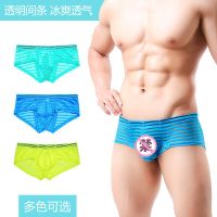 uploads/erp/collection/images/Underwear men/WJ/XU0104042/img_b/img_b_XU0104042_2_KUUGOIN4fU6_sCcE0WaiMEwTntNv5KJm